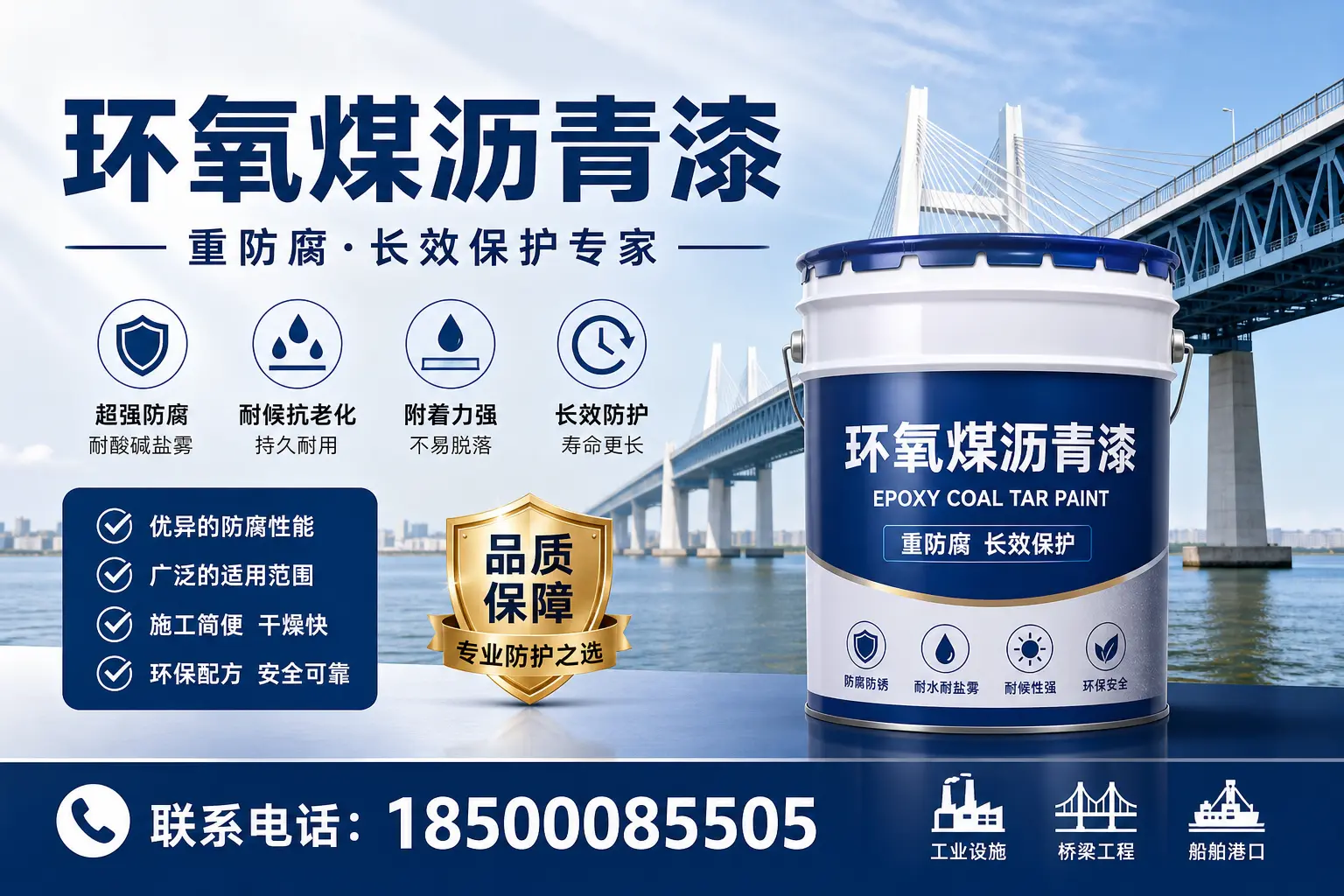 环氧煤沥青漆的创新技术与发展趋势,大兴安岭行业动态